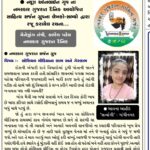 સોશિયલ મીડિયાના લાભ અને ગેરલાભ